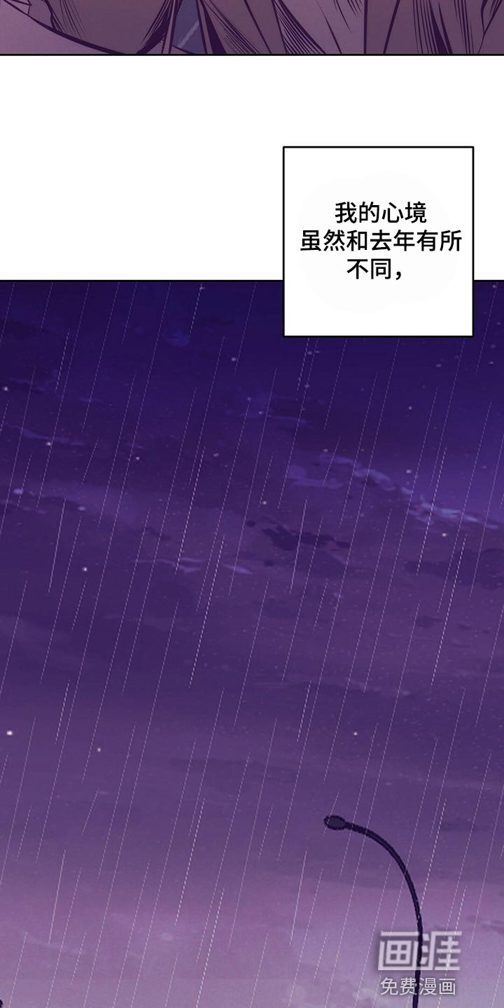 第75话 第12页