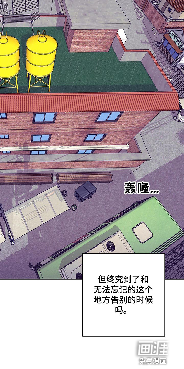 第75话 第9页