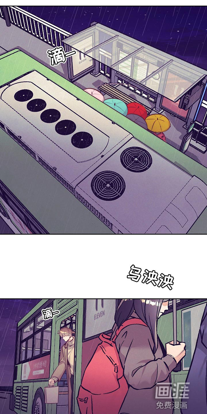 第75话 第10页