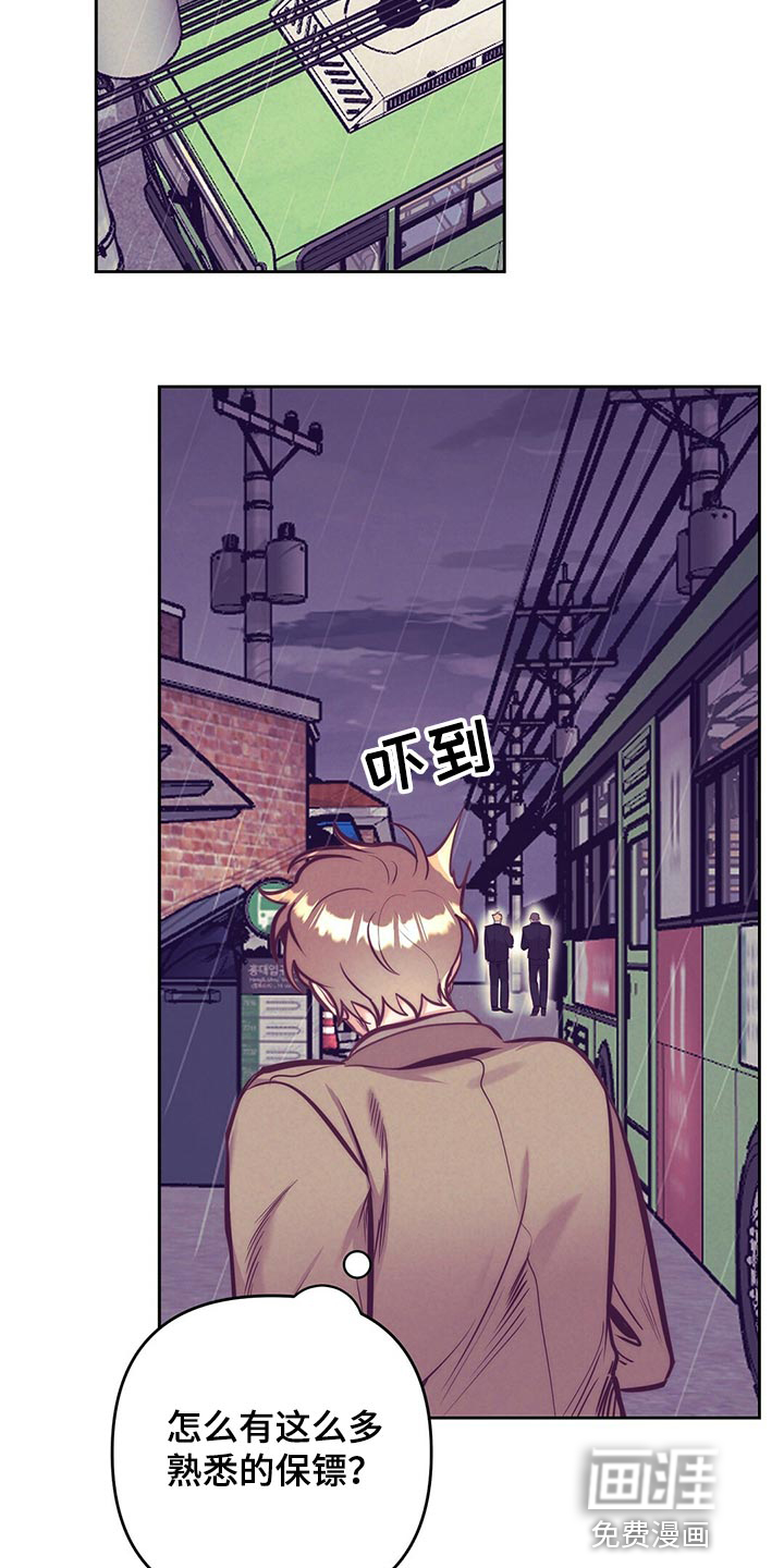 第75话 第5页