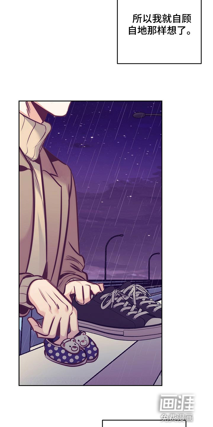 第75话 第23页
