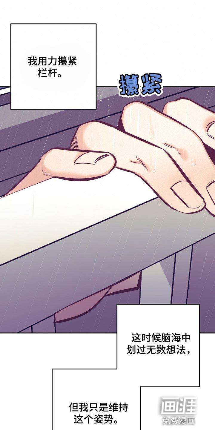 第75话 第15页