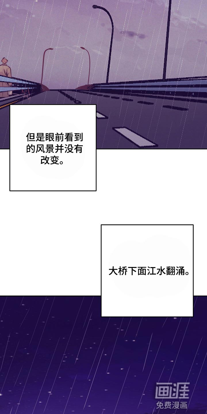 第75话 第13页