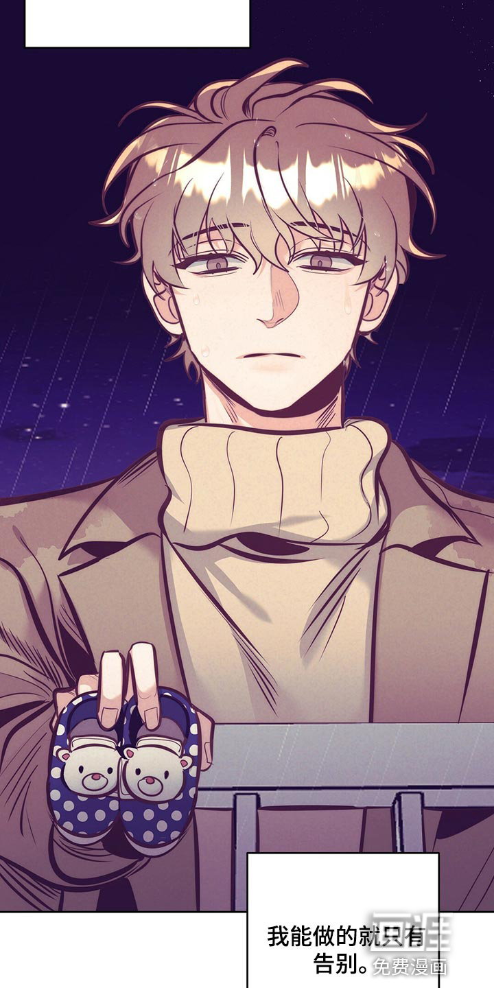 第75话 第27页