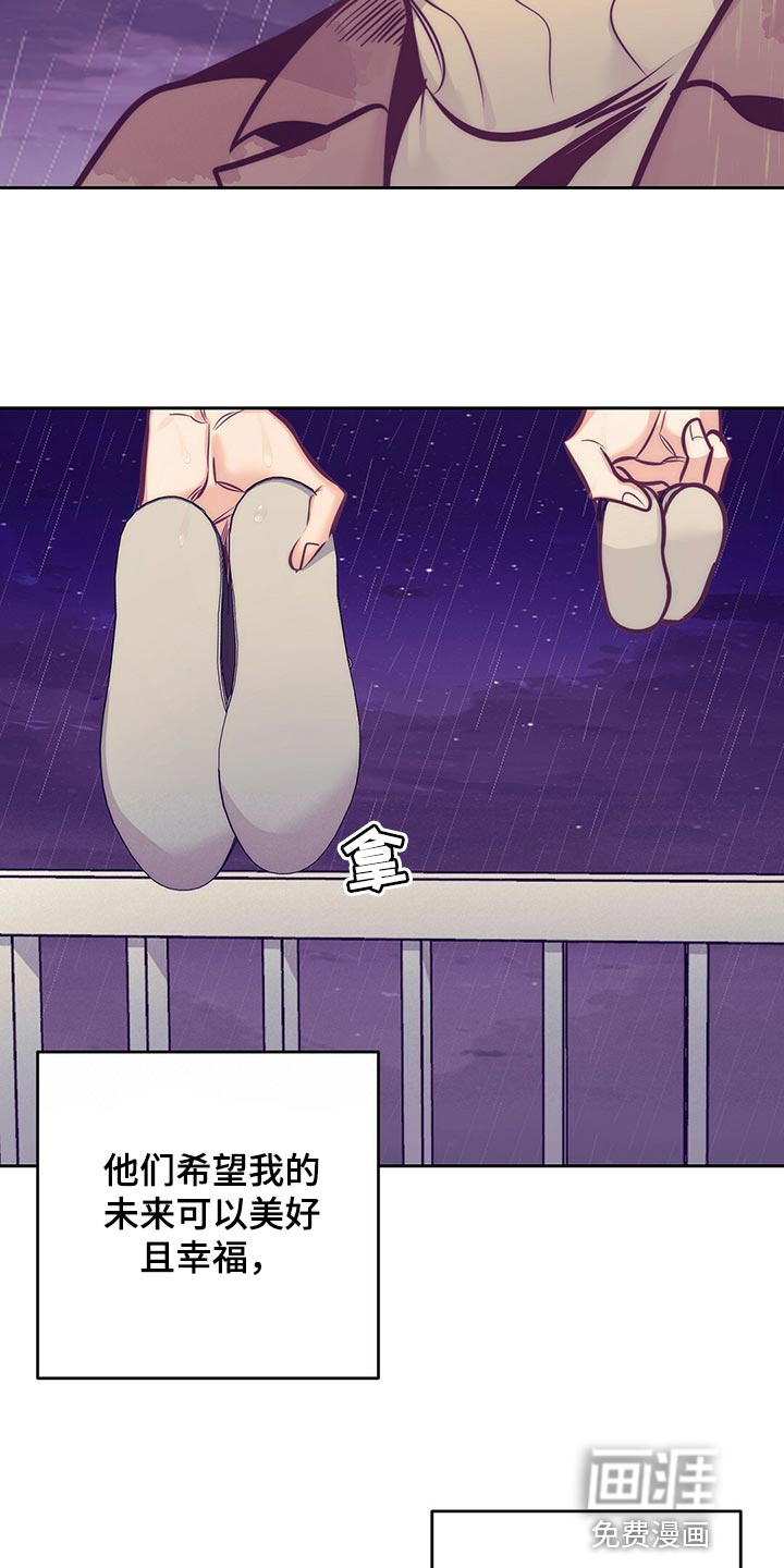 第75话 第22页