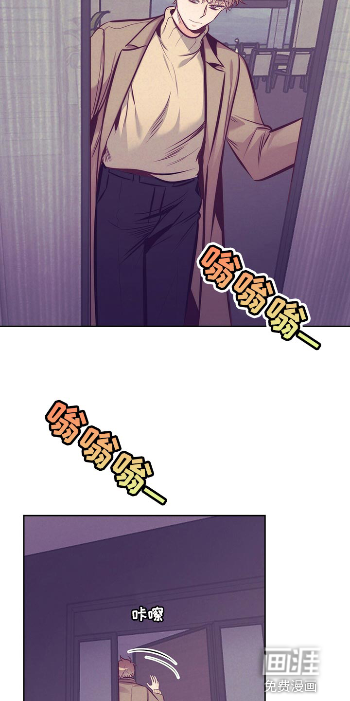 第75话 第3页