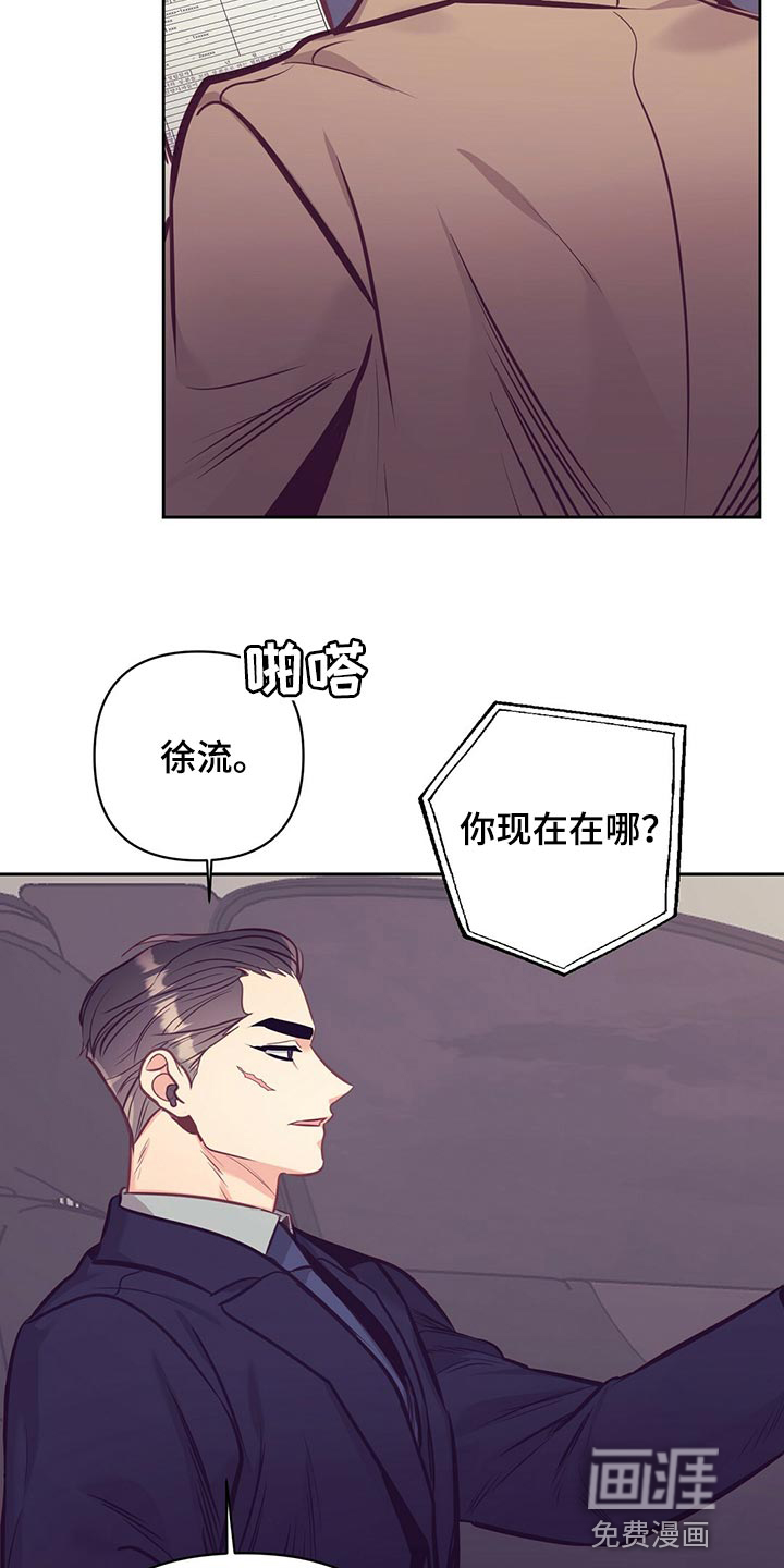 第74话 第24页