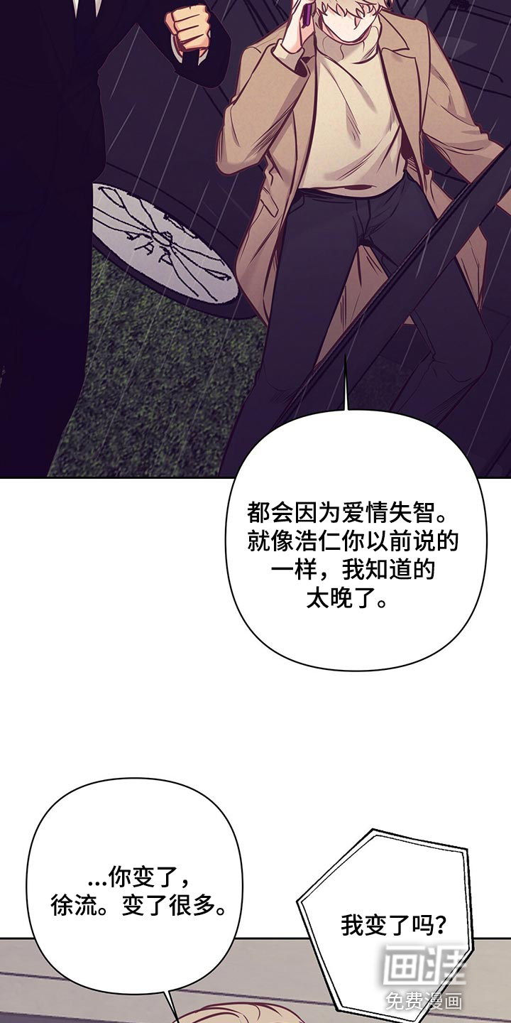 第74话 第15页