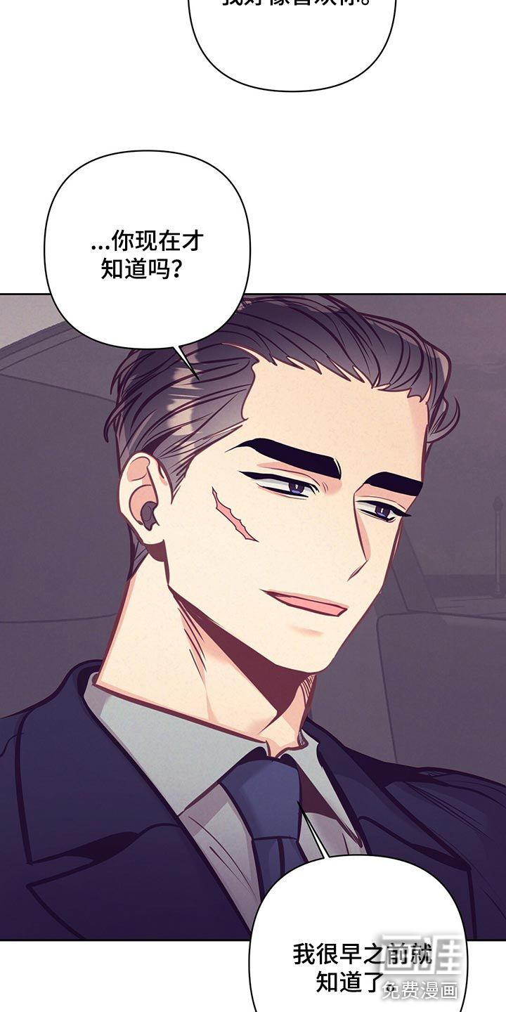 第74话 第28页