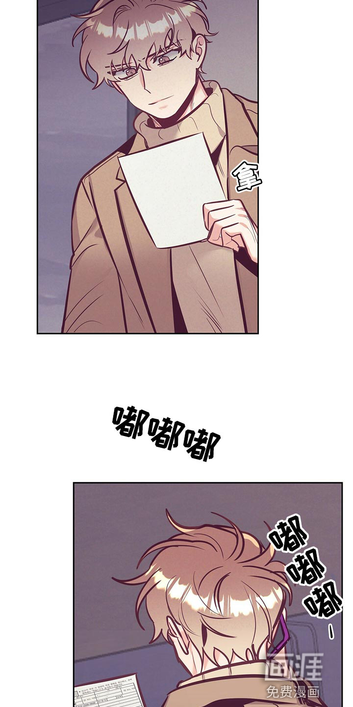 第74话 第23页