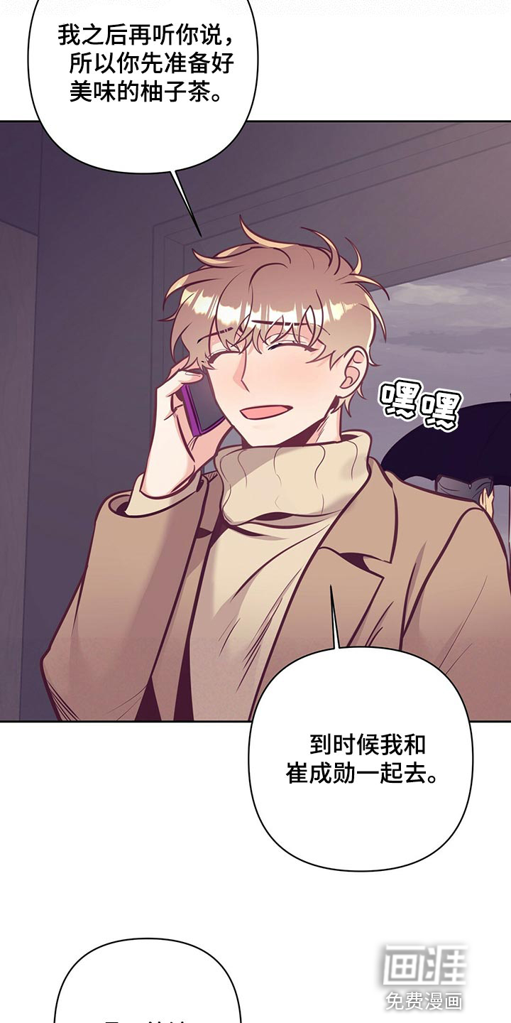第74话 第18页