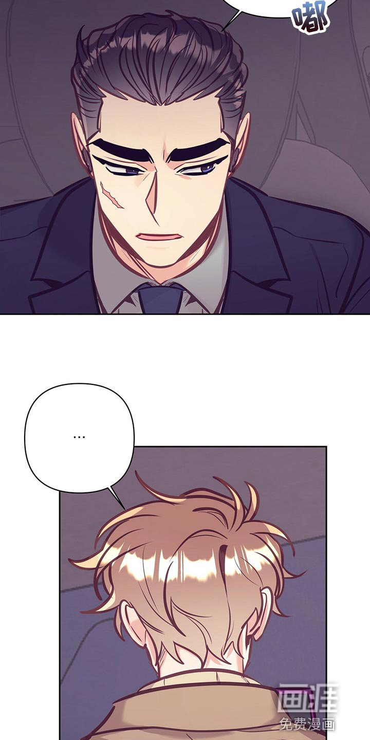 第74话 第32页