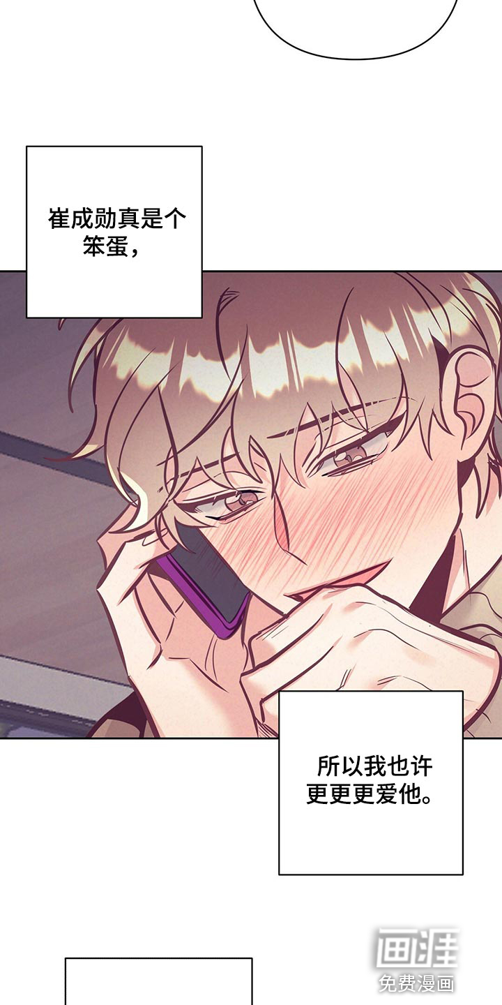 第74话 第29页