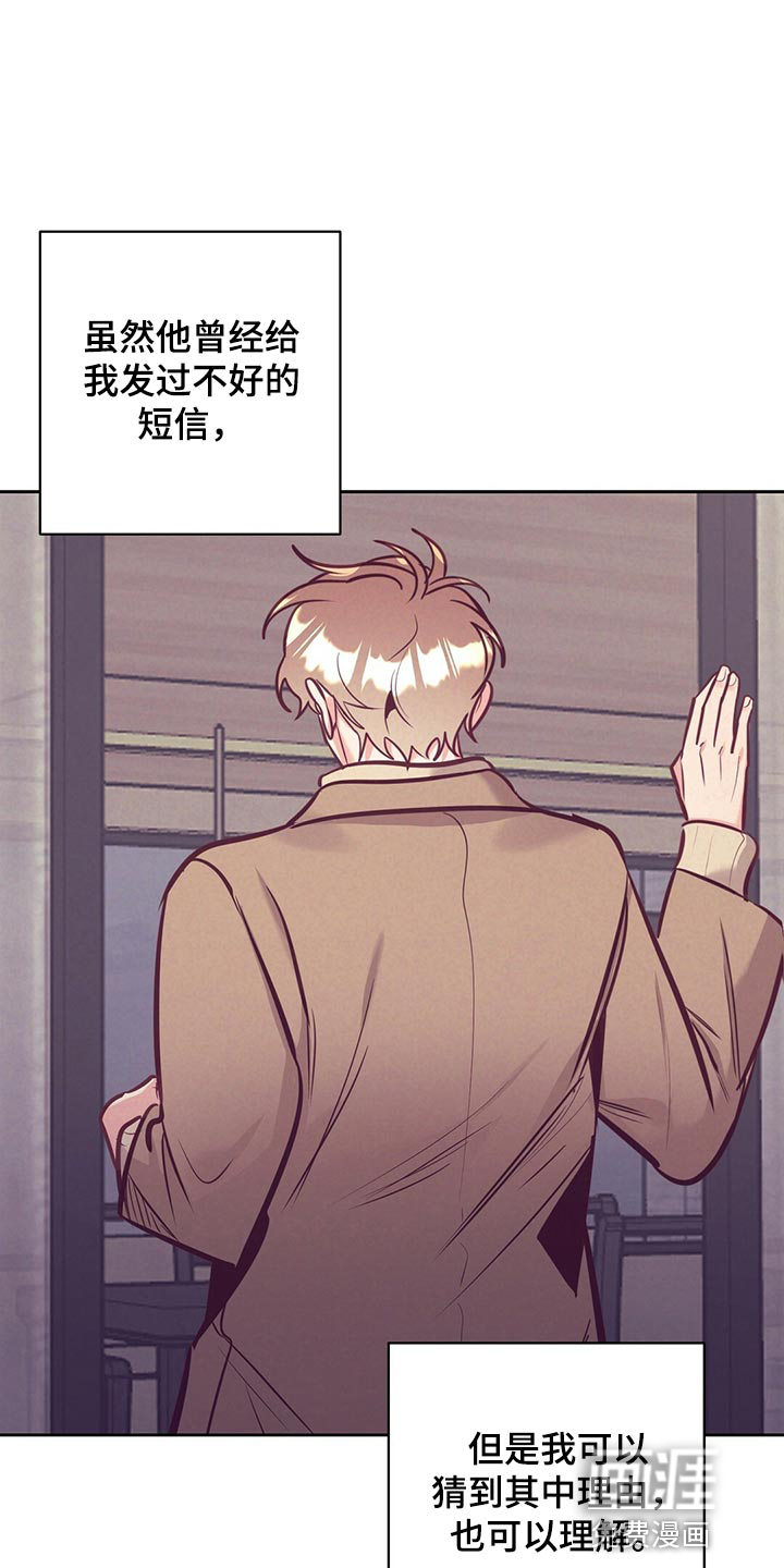 第74话 第20页