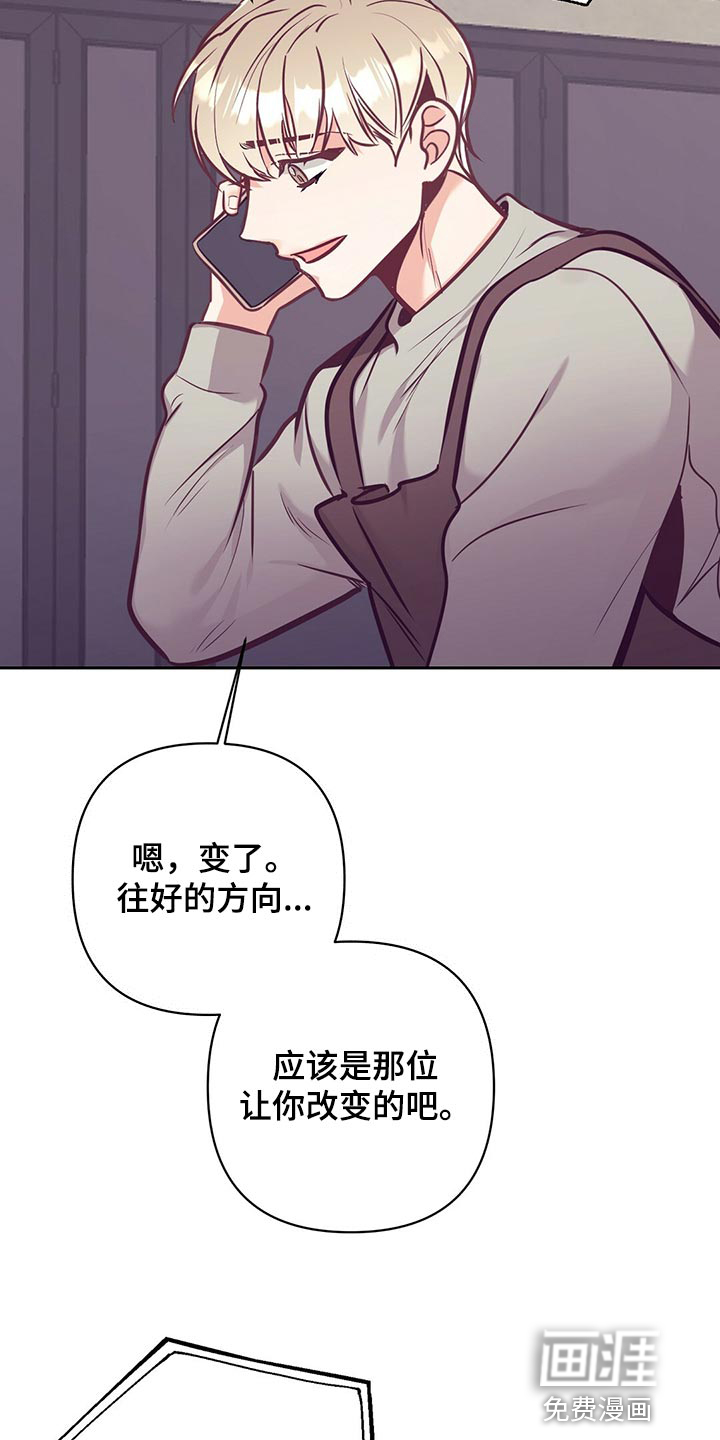 第74话 第16页