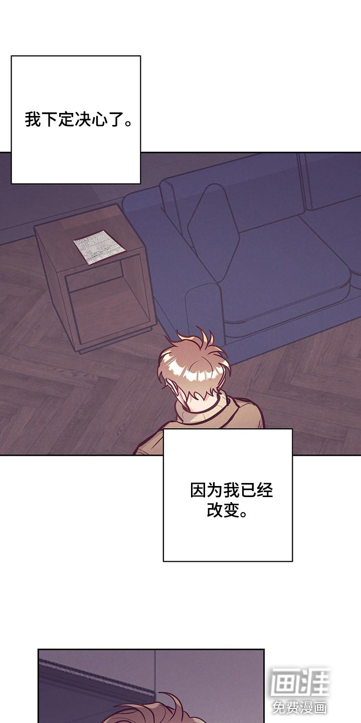 第74话 第22页