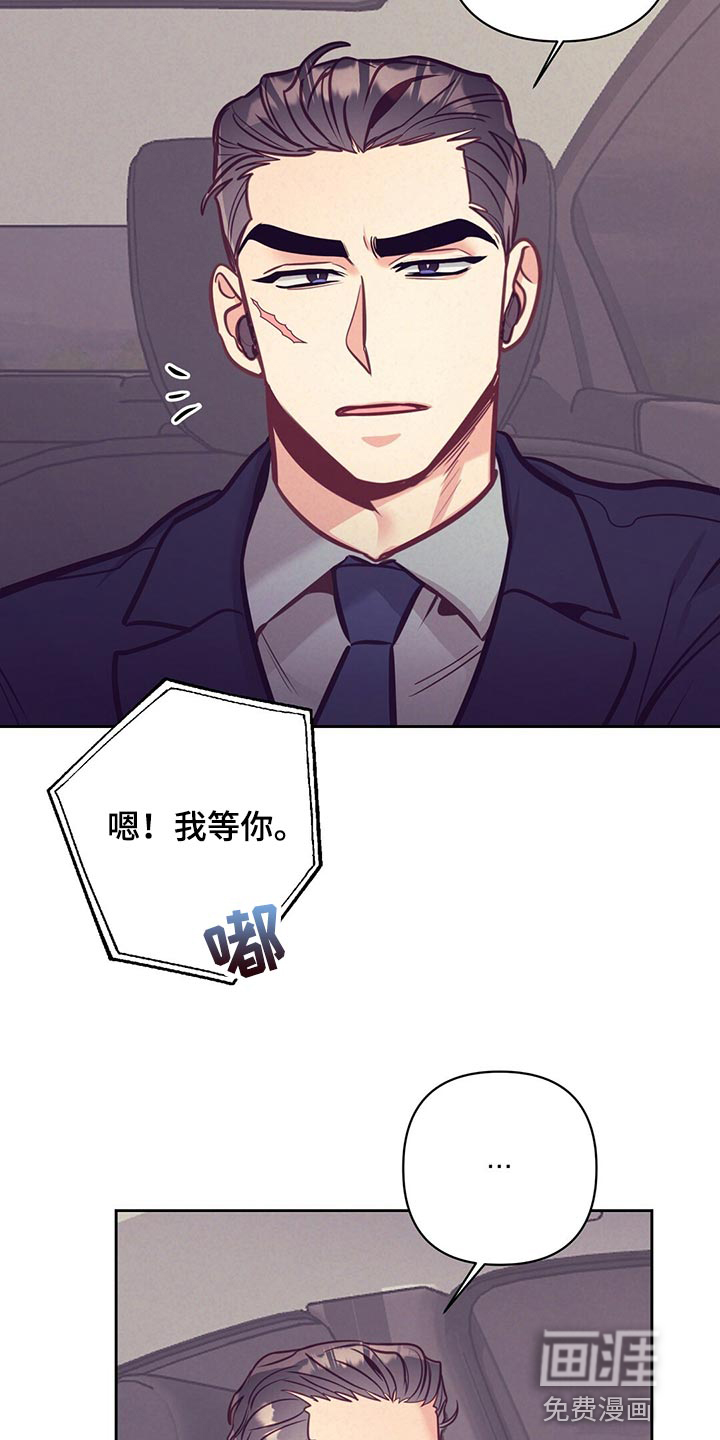 第74话 第4页