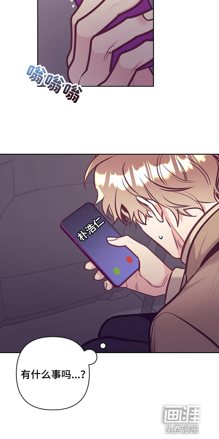第74话 第8页