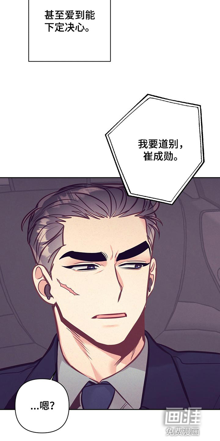 第74话 第30页
