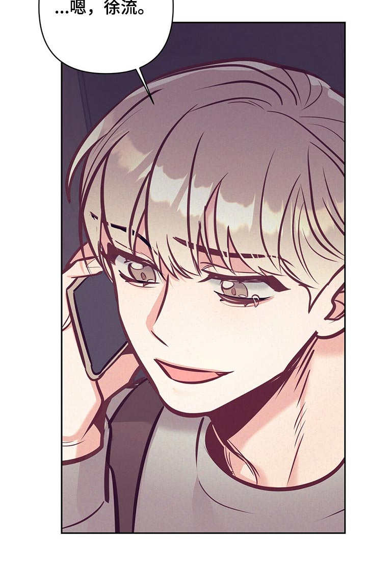 第74话 第19页