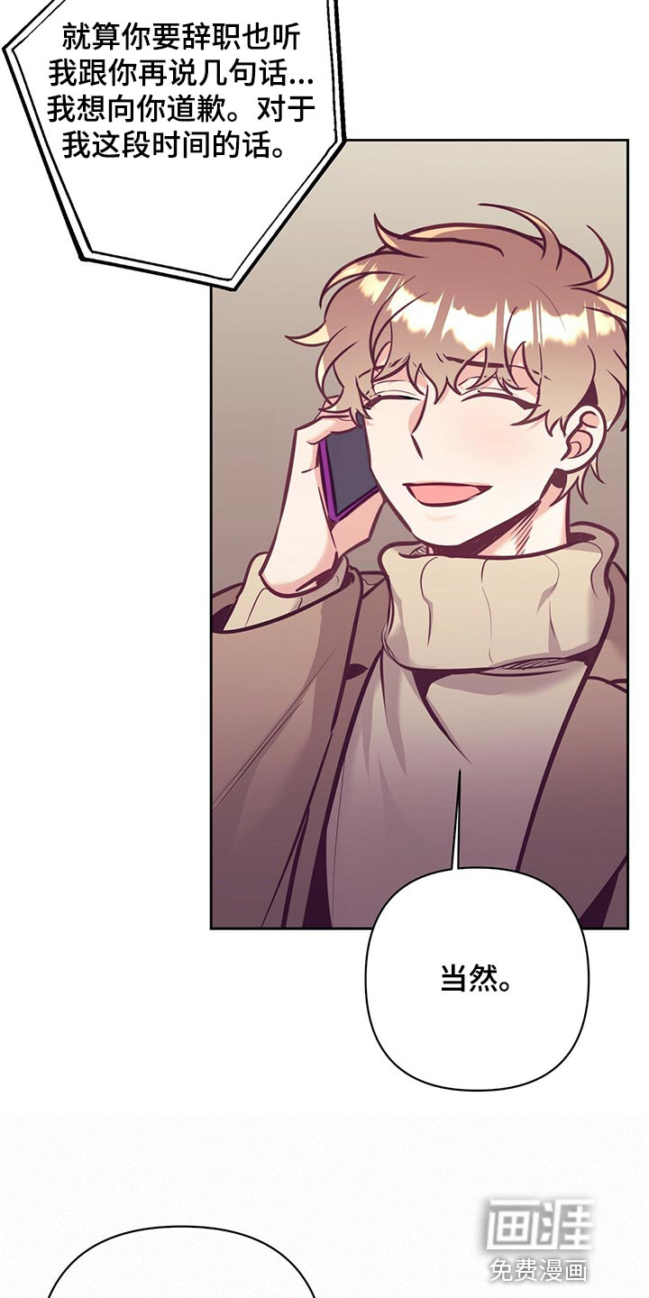 第74话 第17页