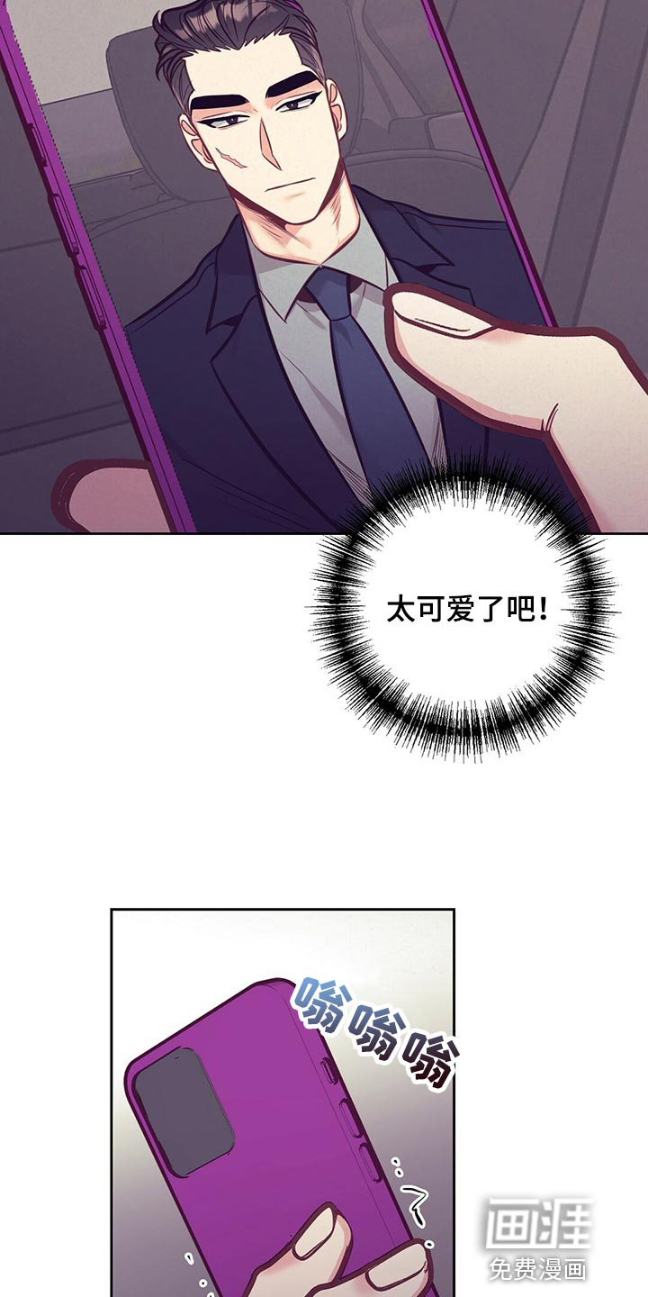 第74话 第7页