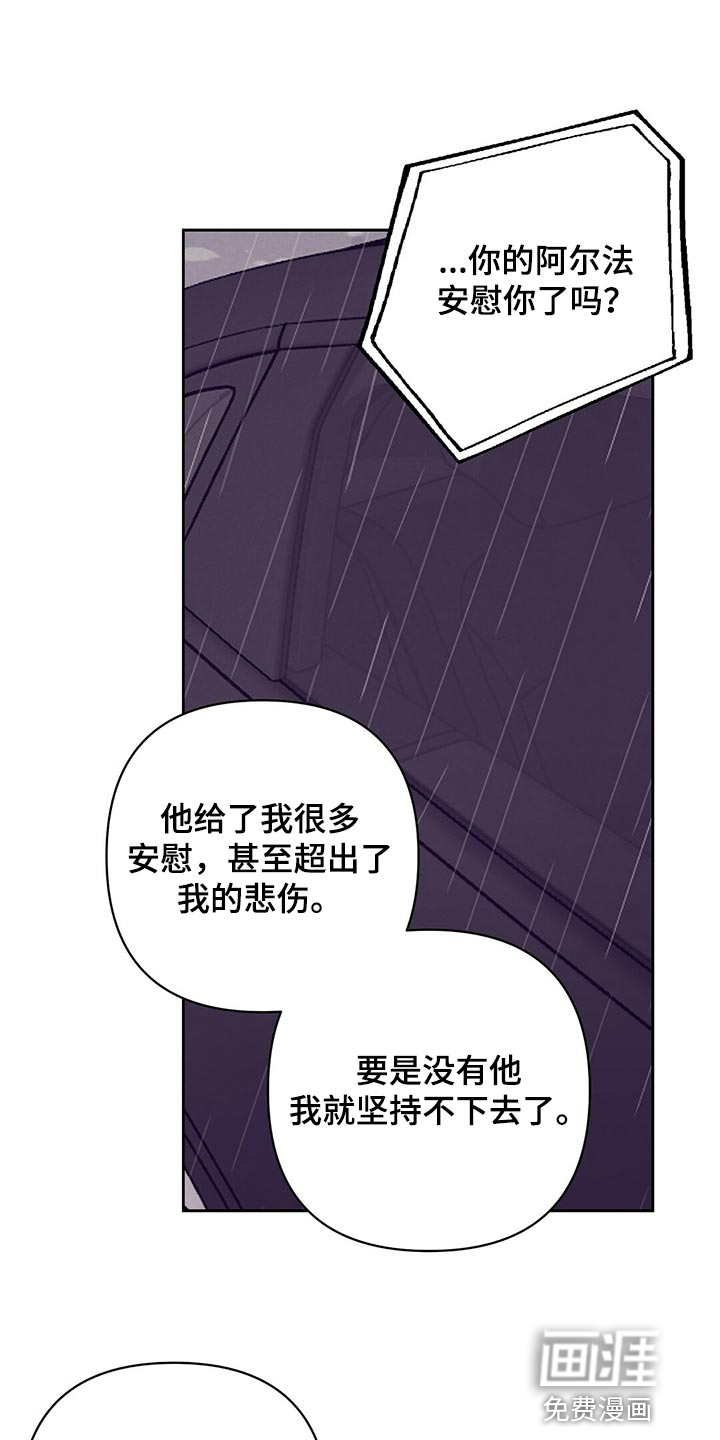第74话 第12页