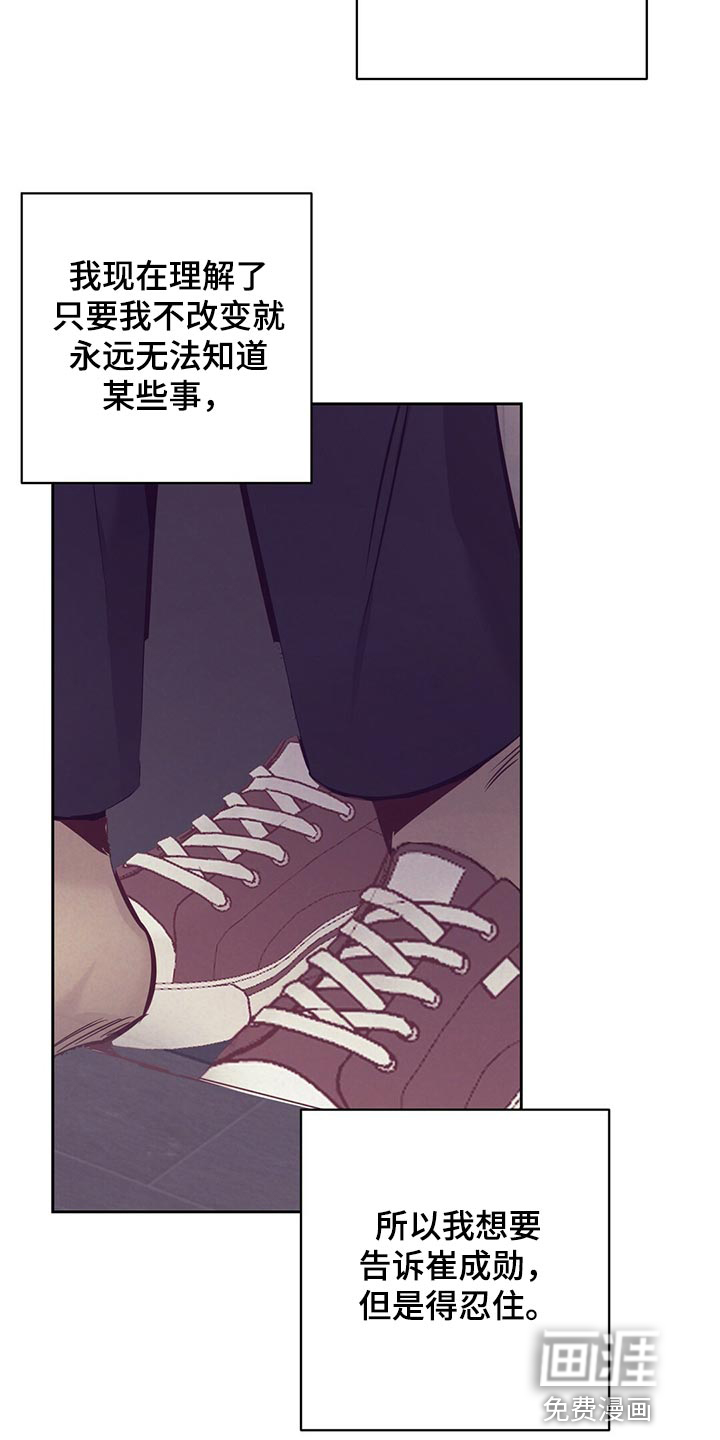 第74话 第21页