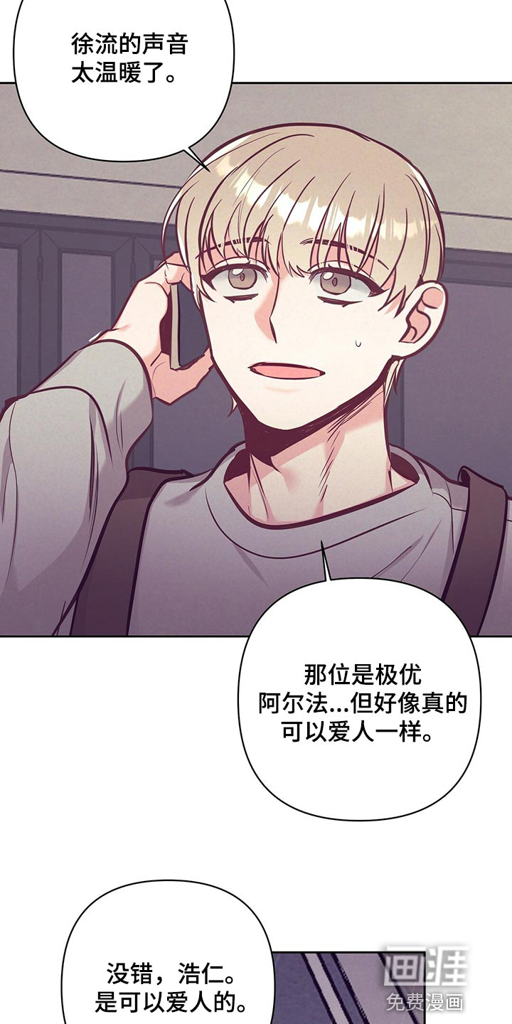 第74话 第13页