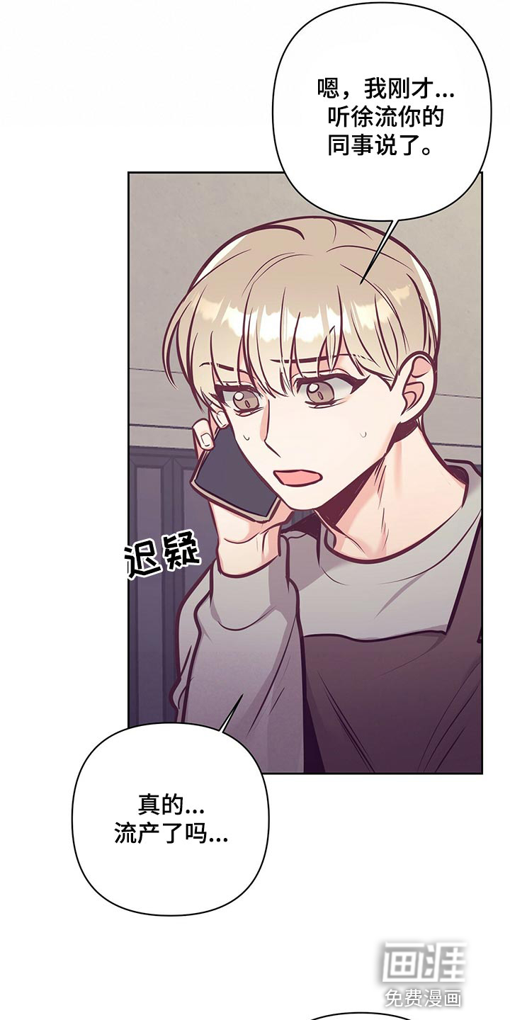 第74话 第10页