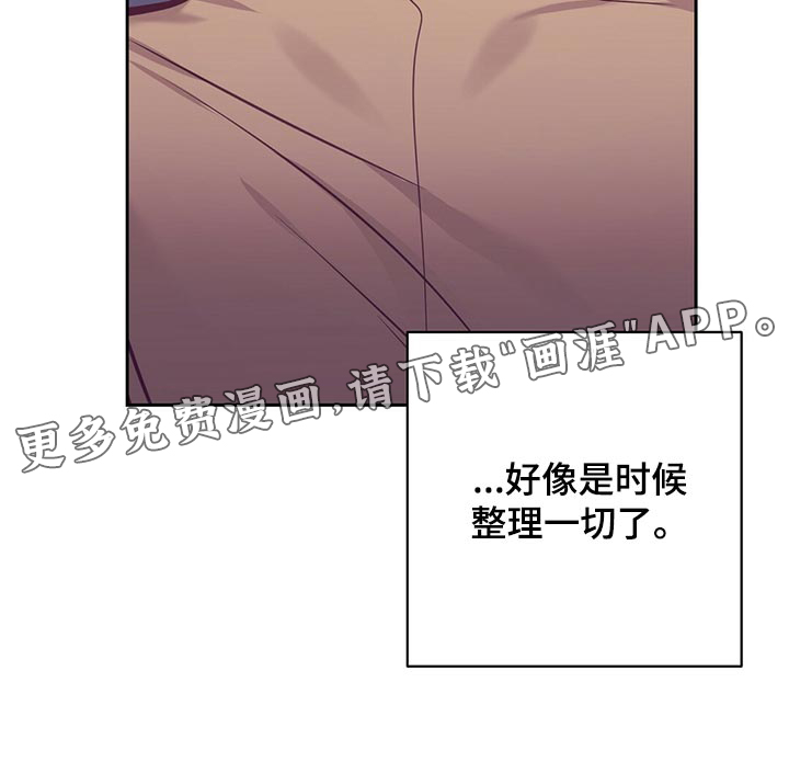 第74话 第33页