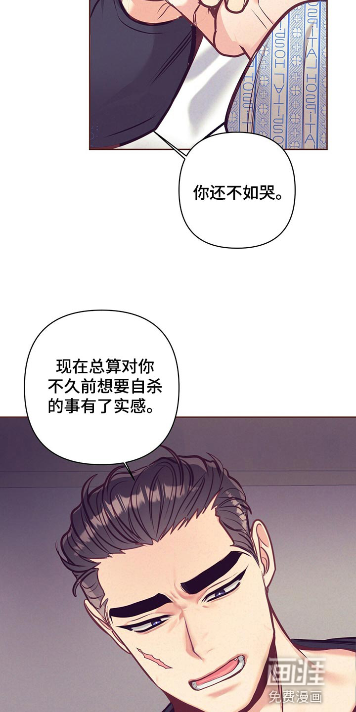 第70话 第10页