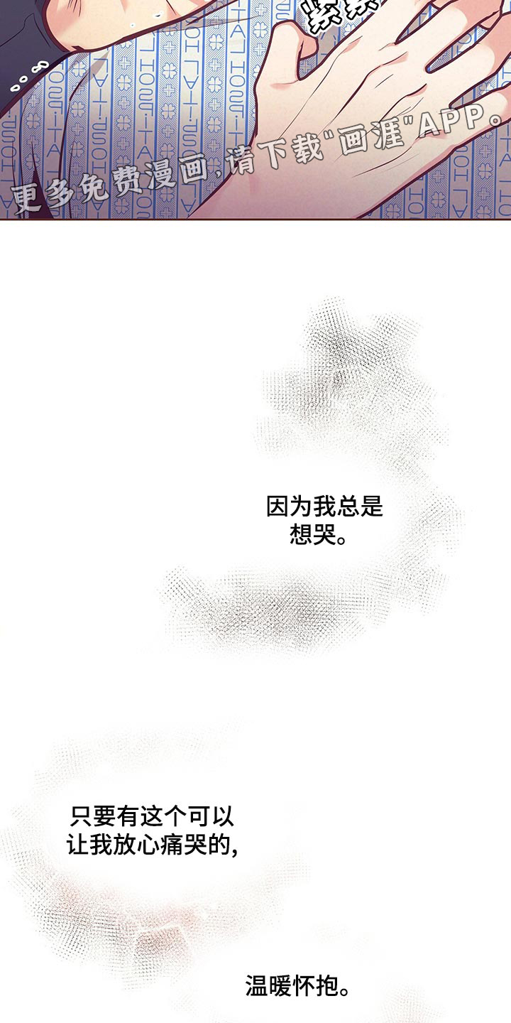 第70话 第19页