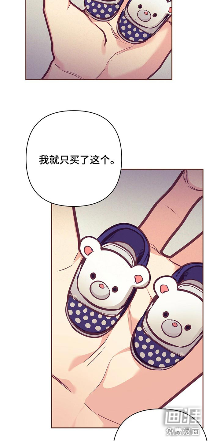 第70话 第7页