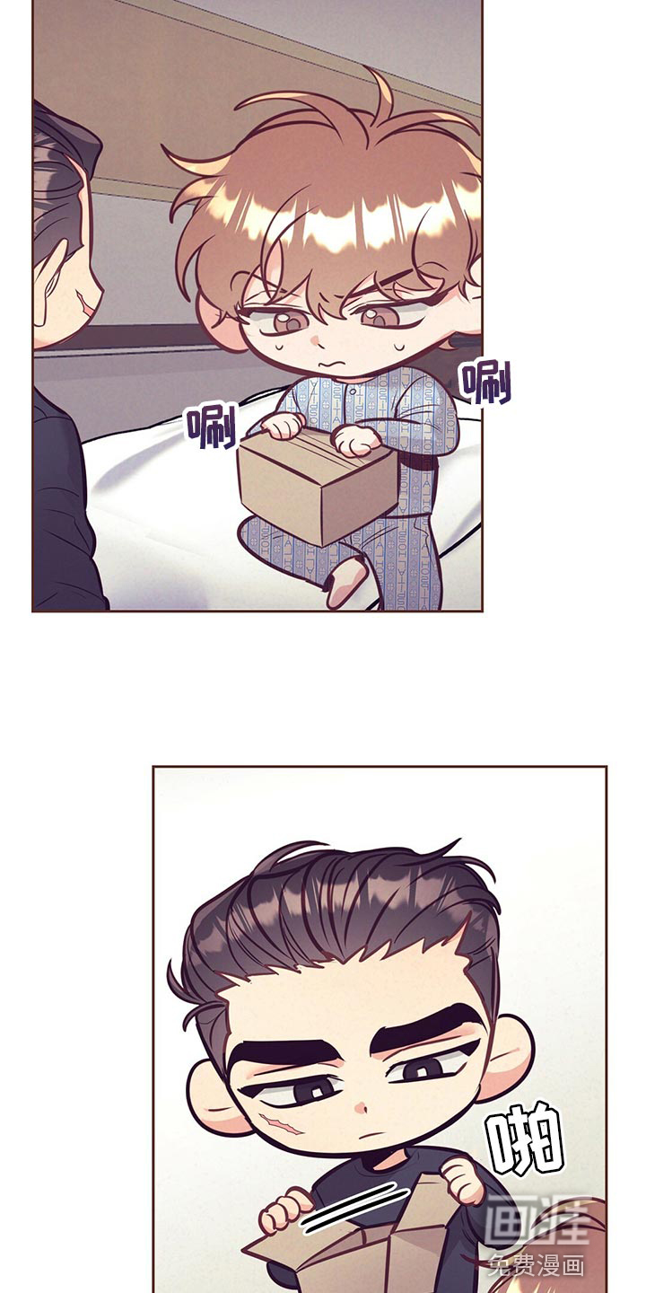 第70话 第4页
