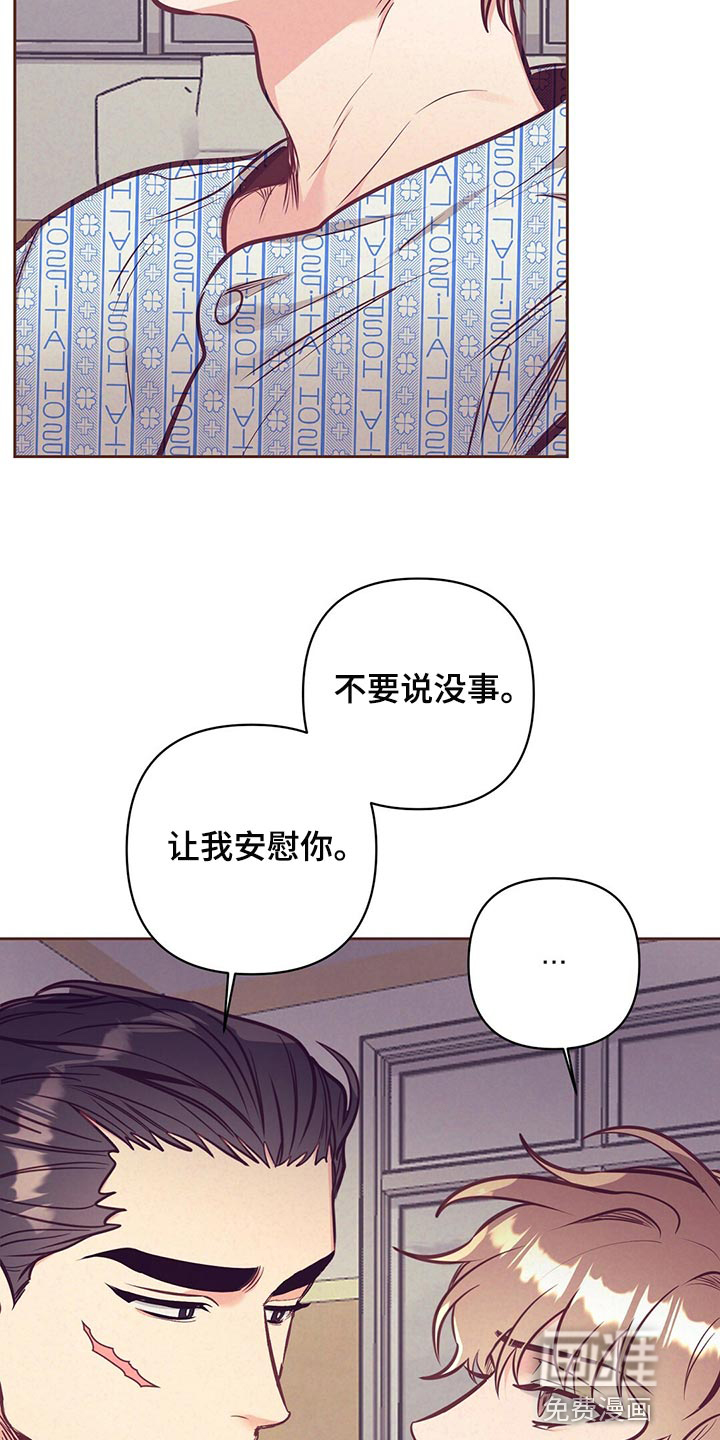 第70话 第12页