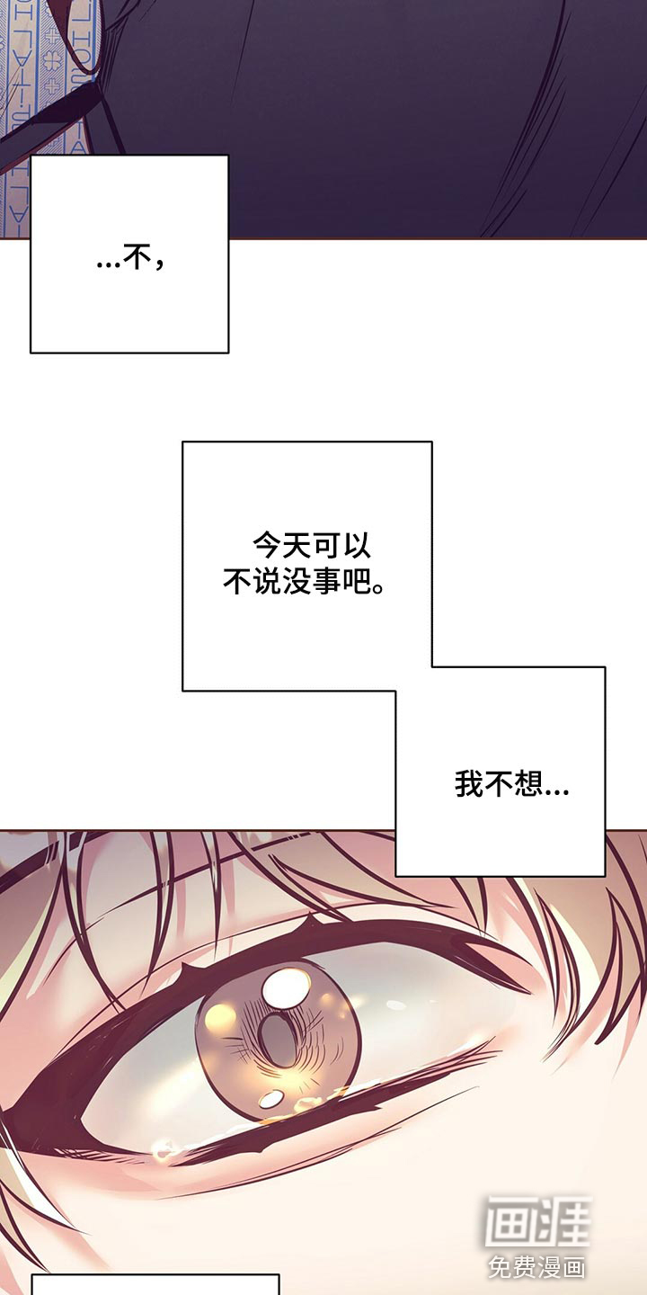 第70话 第15页