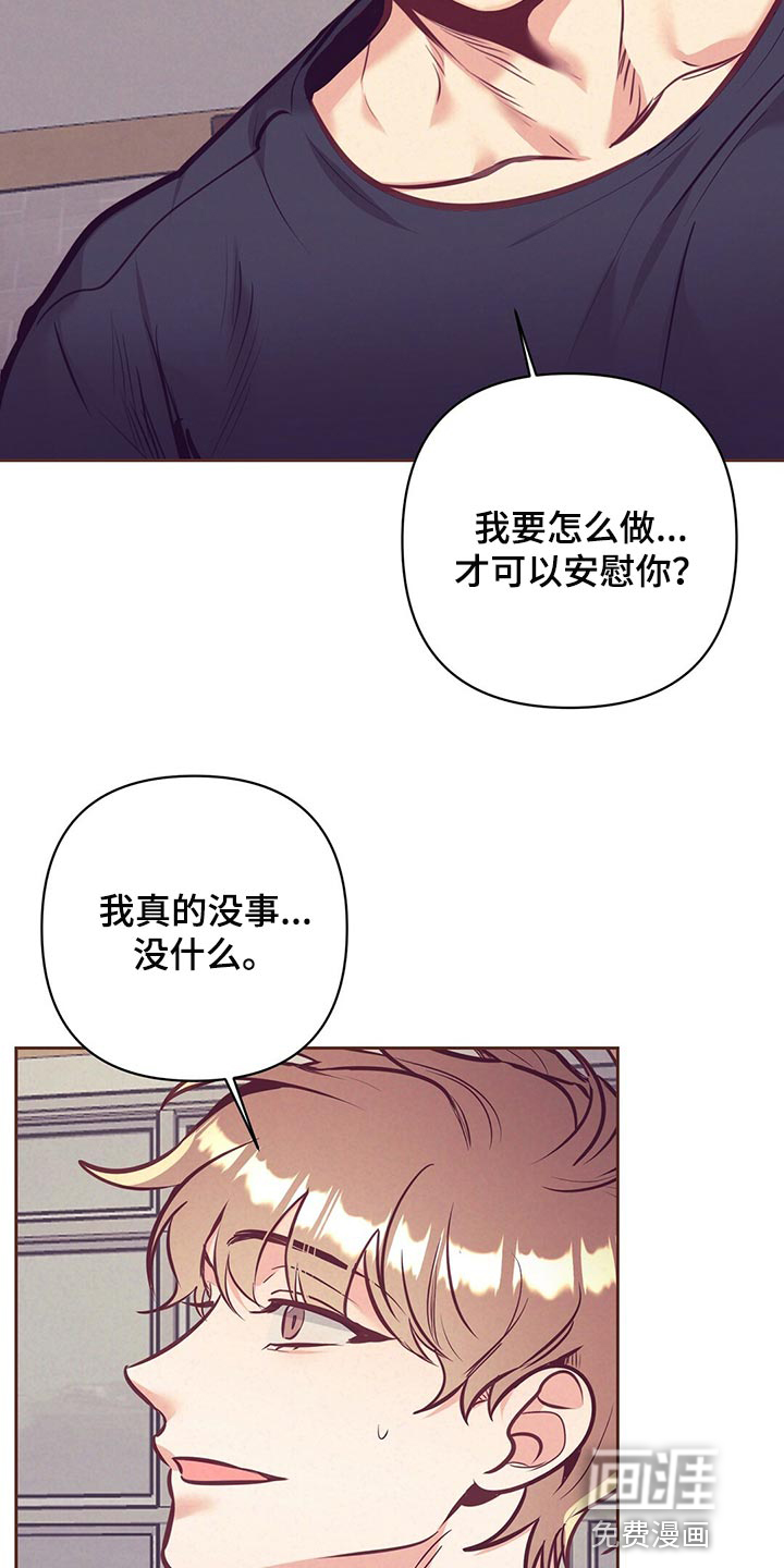第70话 第11页