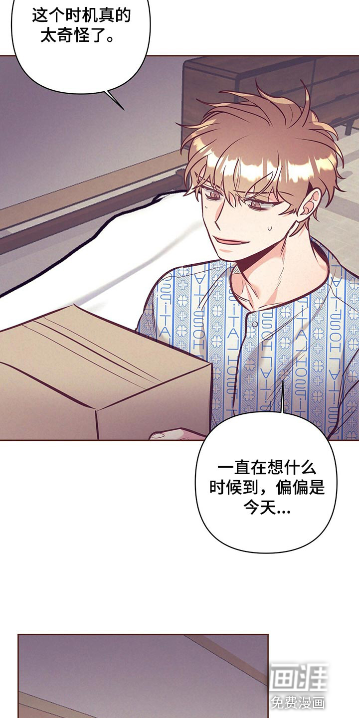 第70话 第3页