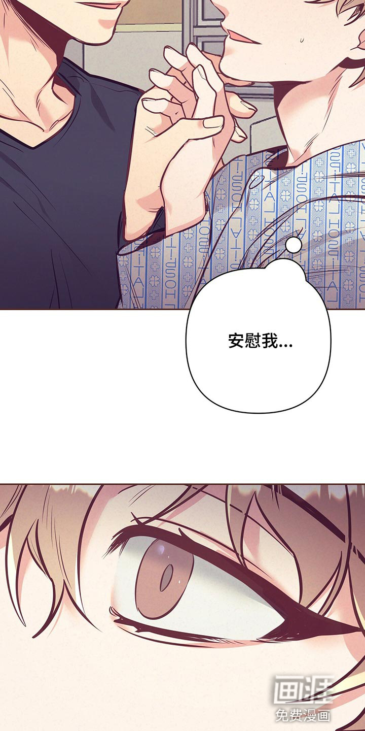 第70话 第13页