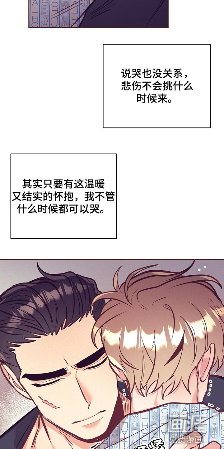 第70话 第18页