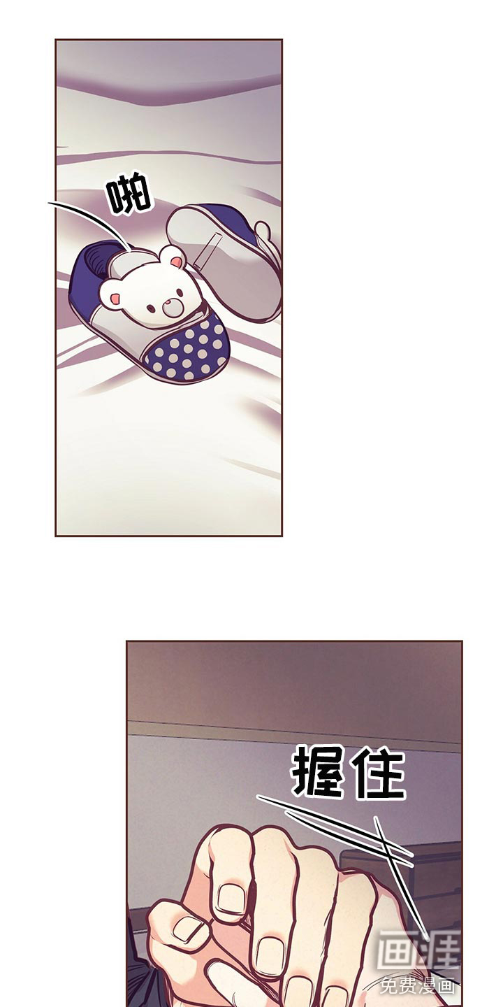 第70话 第9页