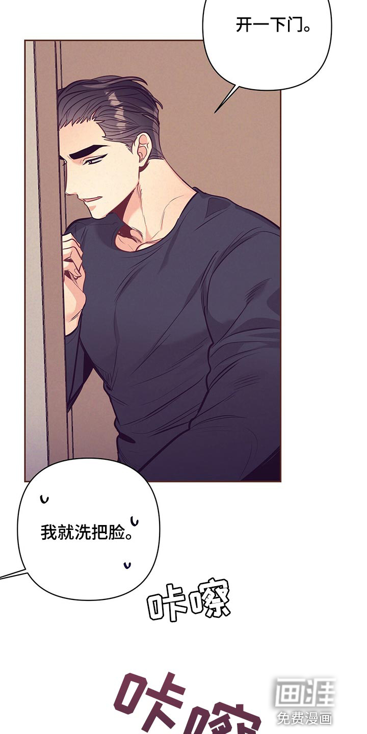 第69话 第18页