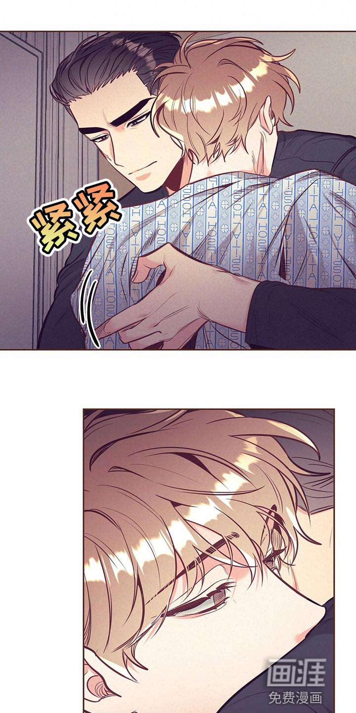 第69话 第9页