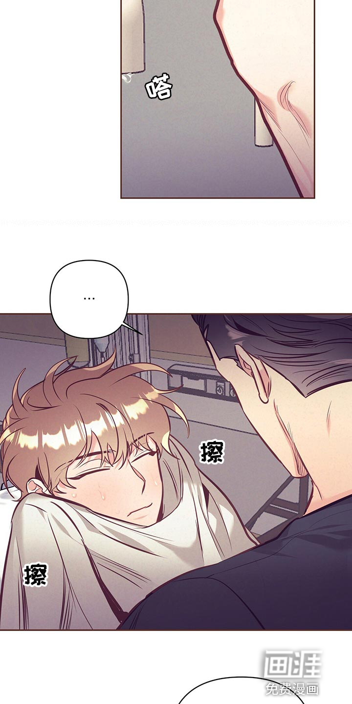 第69话 第24页