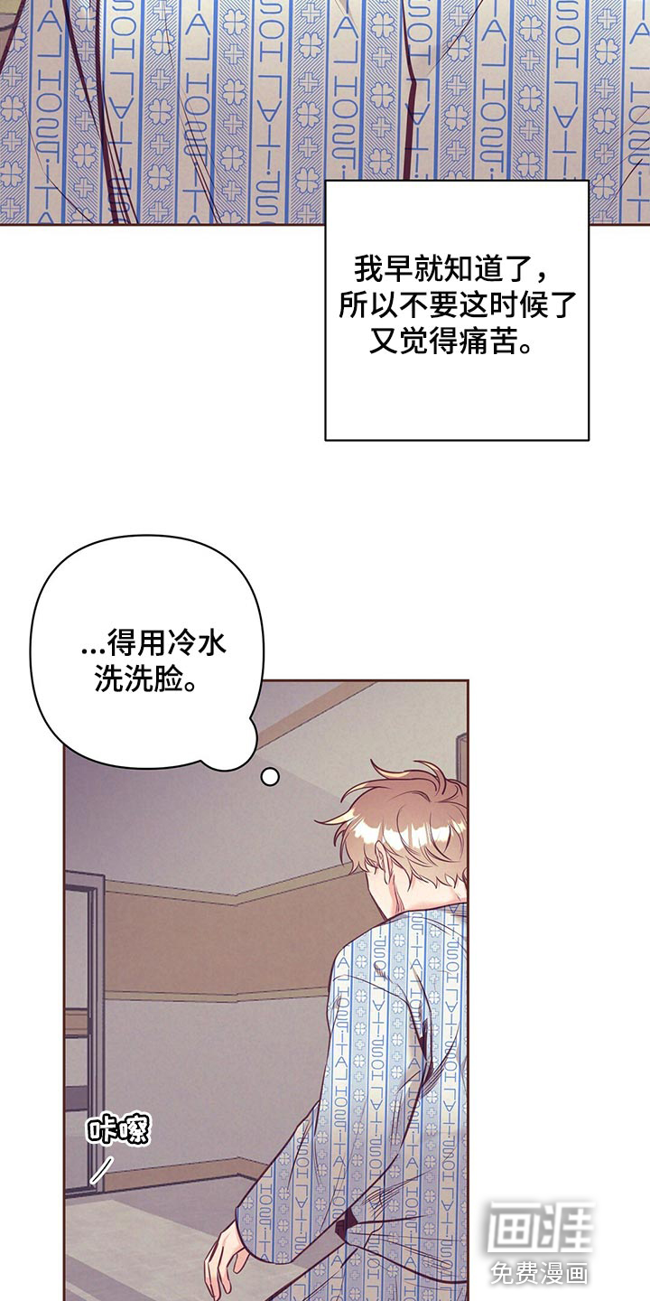 第69话 第4页