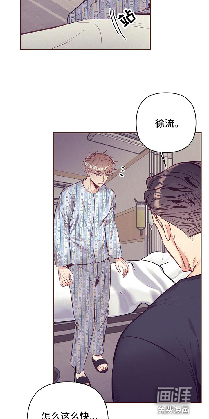 第69话 第5页
