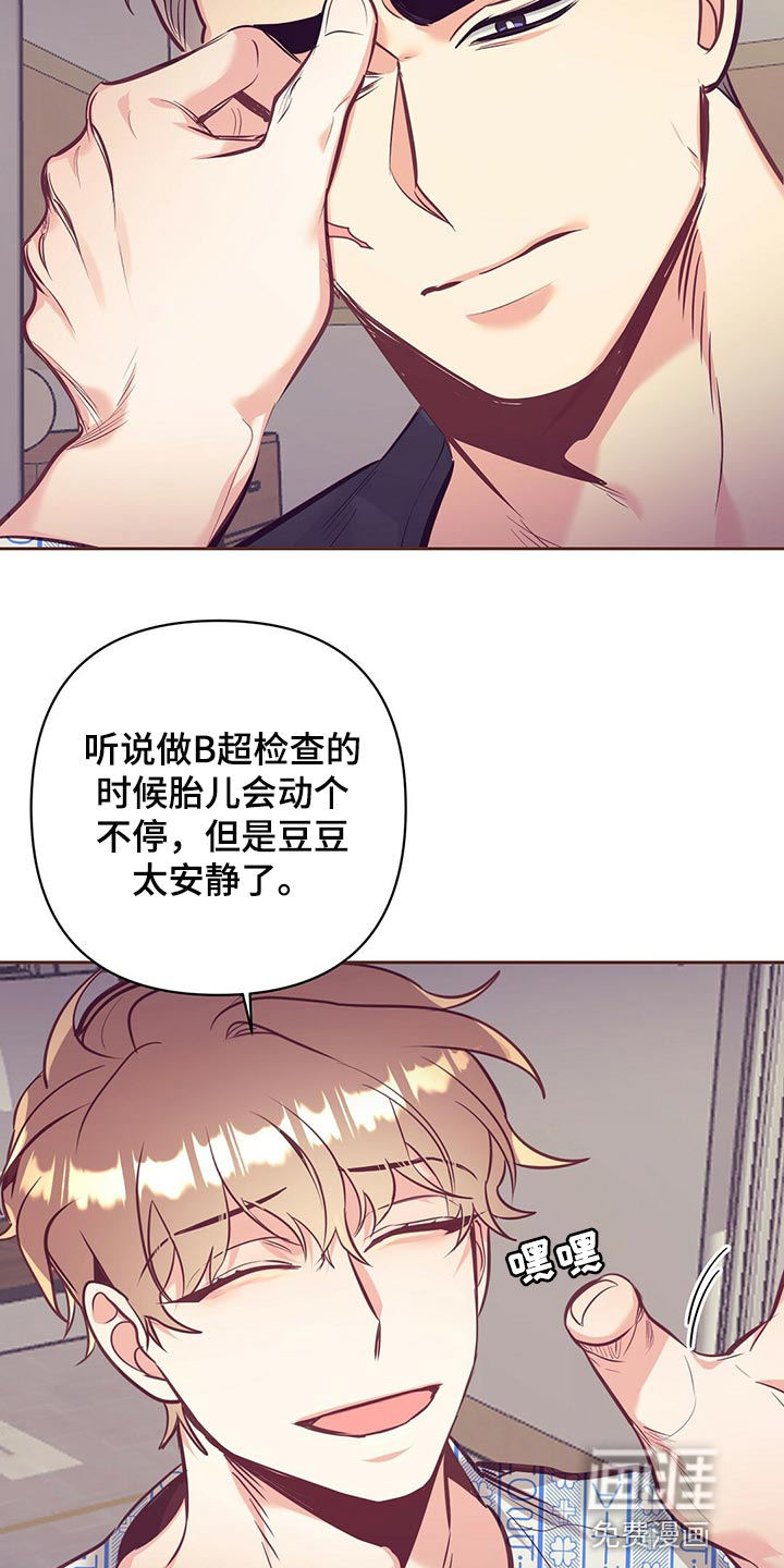 第69话 第28页