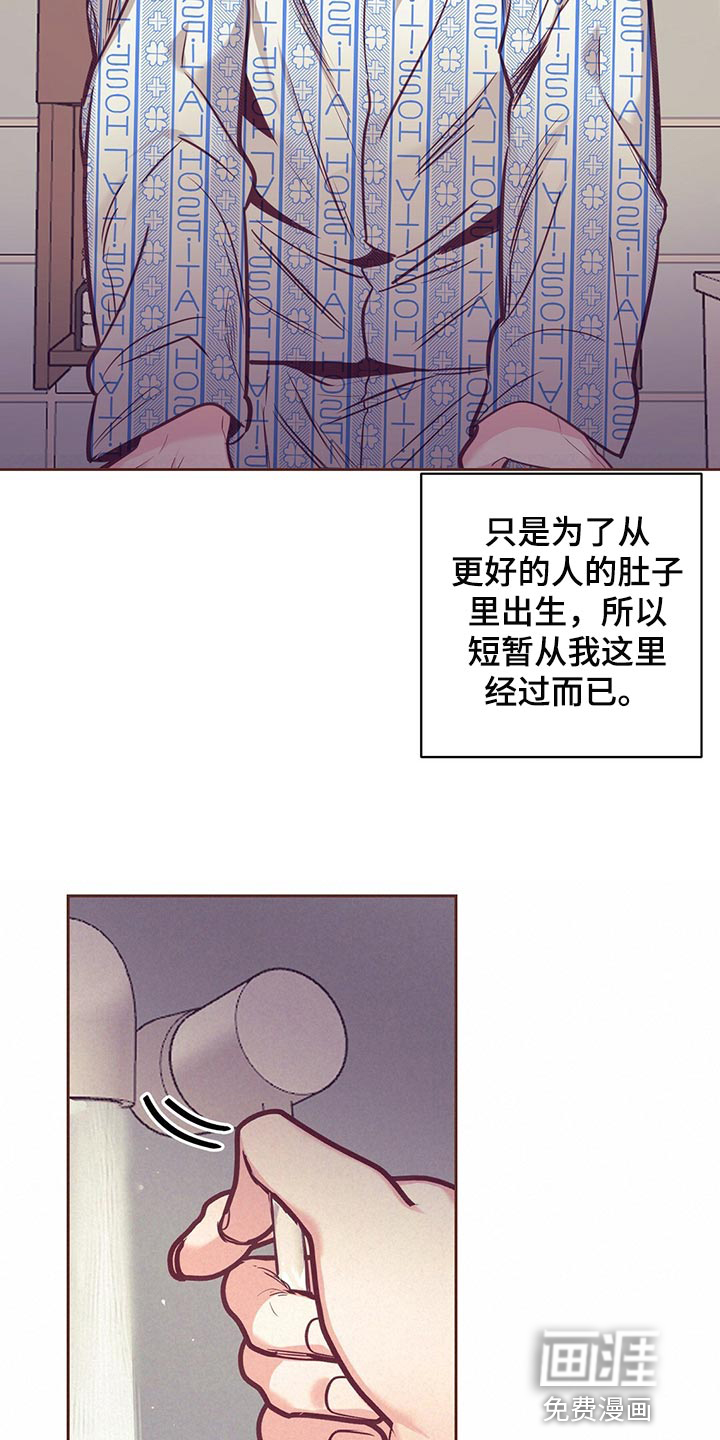 第69话 第15页