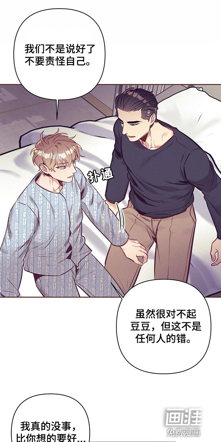 第69话 第33页